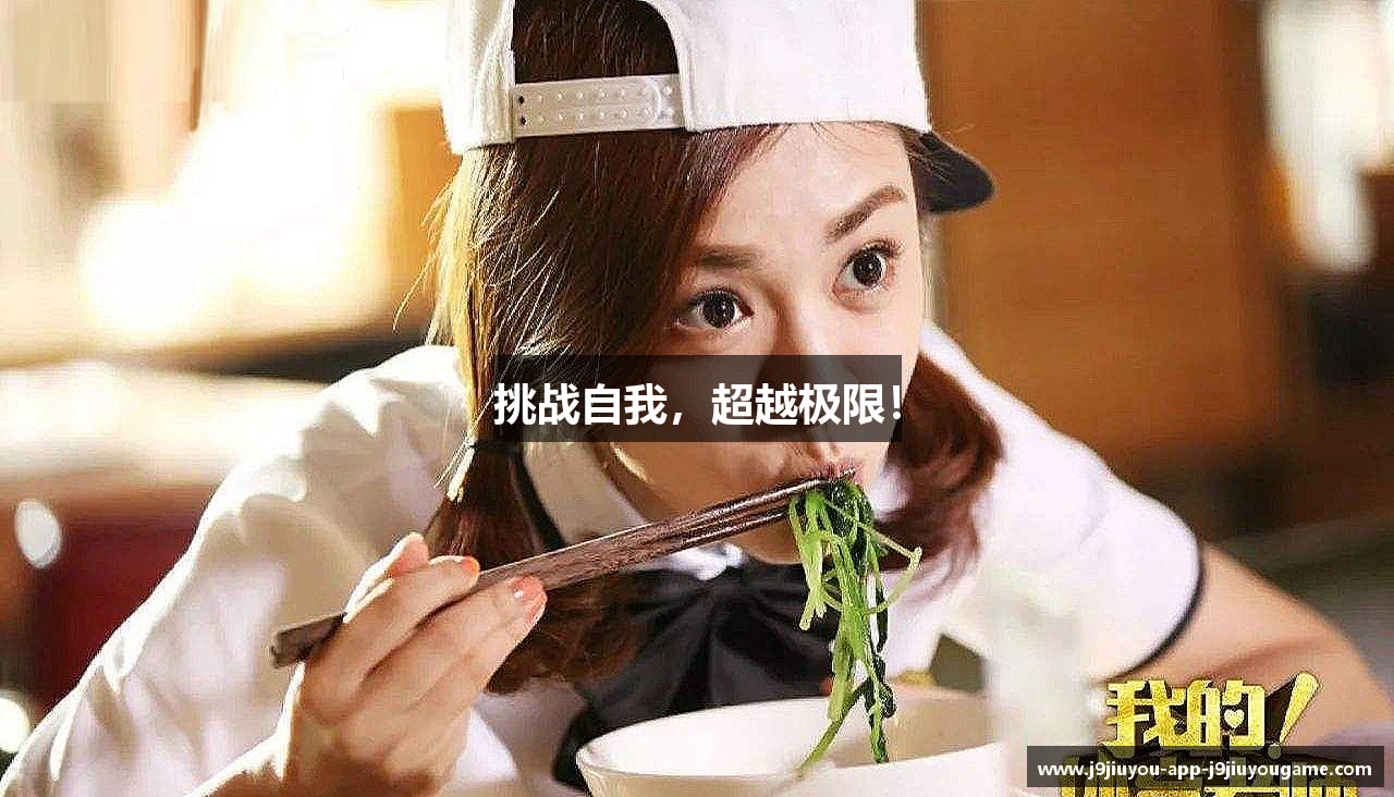 了解J9九游会平台