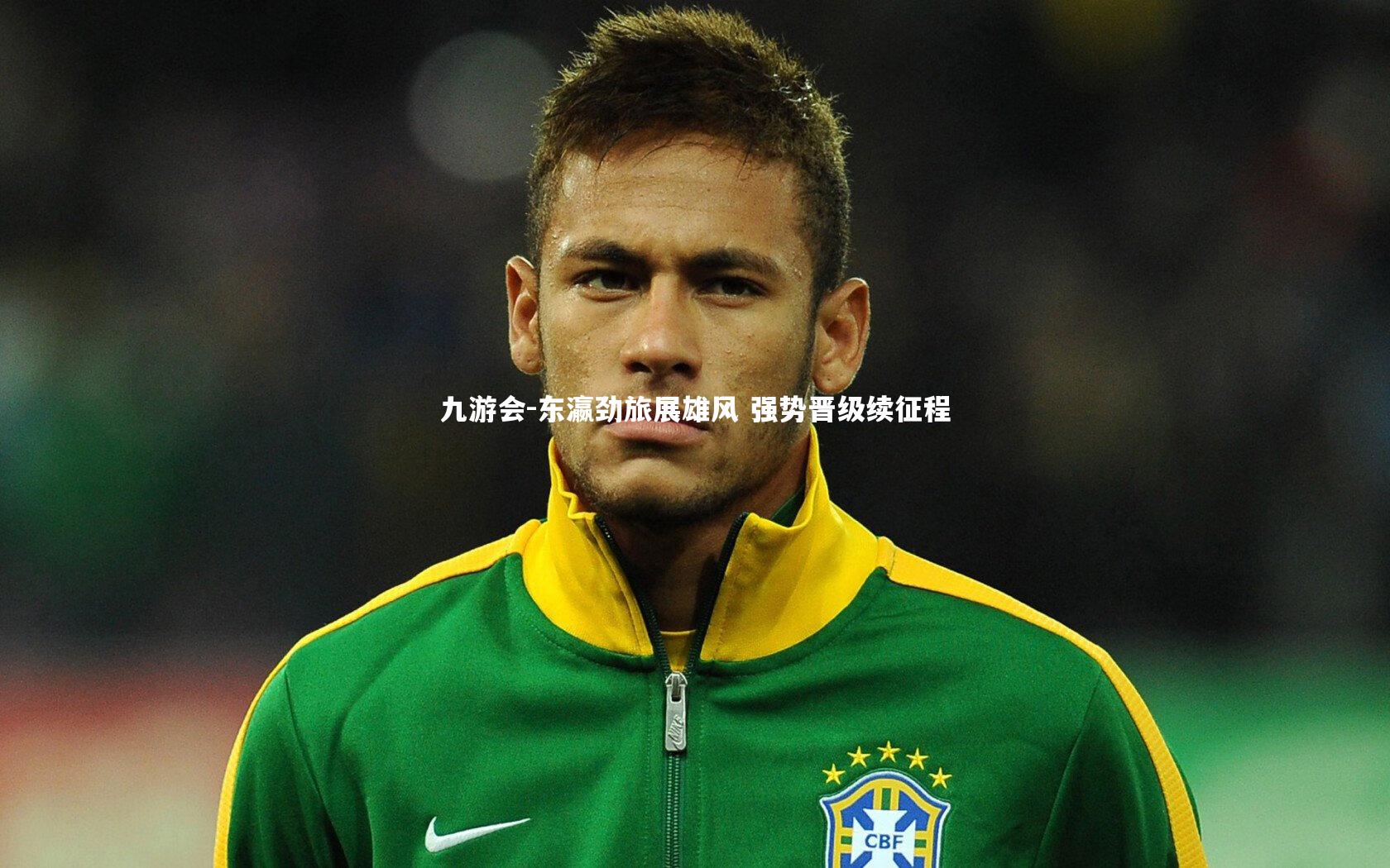 九游会-东瀛劲旅展雄风 强势晋级续征程